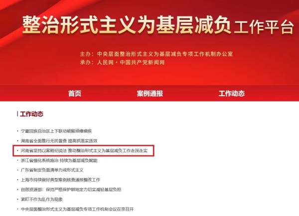 微信图片_20240513185812_副本