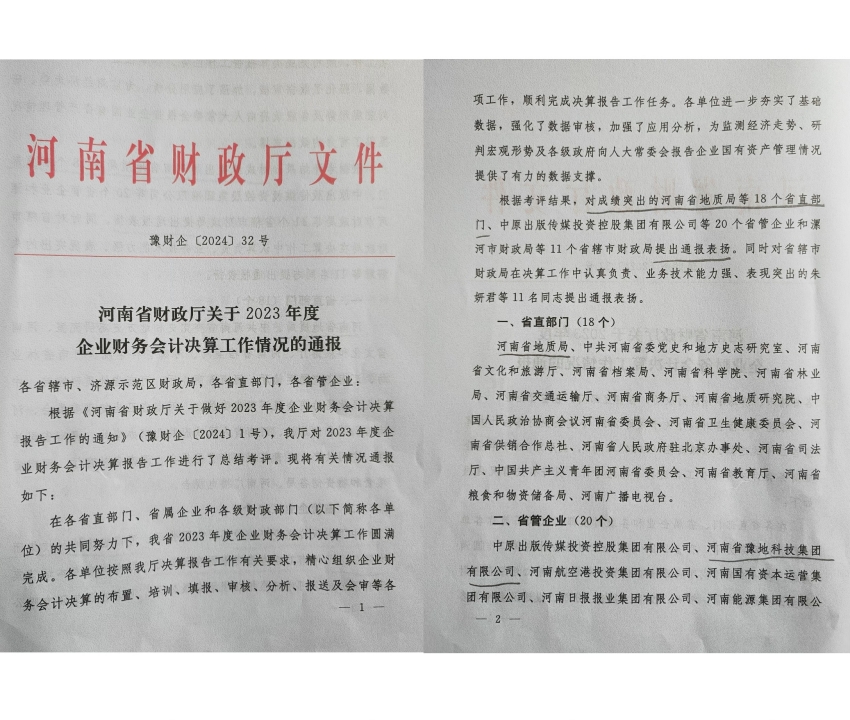 6830759b19ca49e5b0f9e8cbb940eb1f_副本_副本.jpg