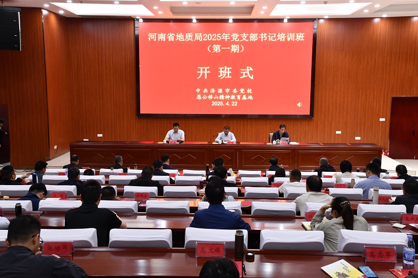 微信图片_20250429173816.jpg
