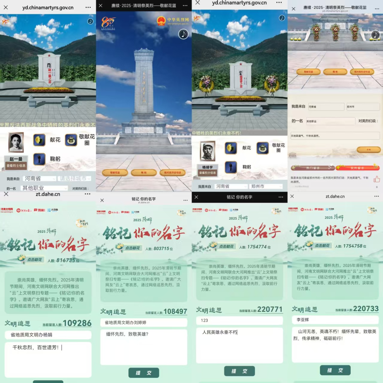 972099039808525