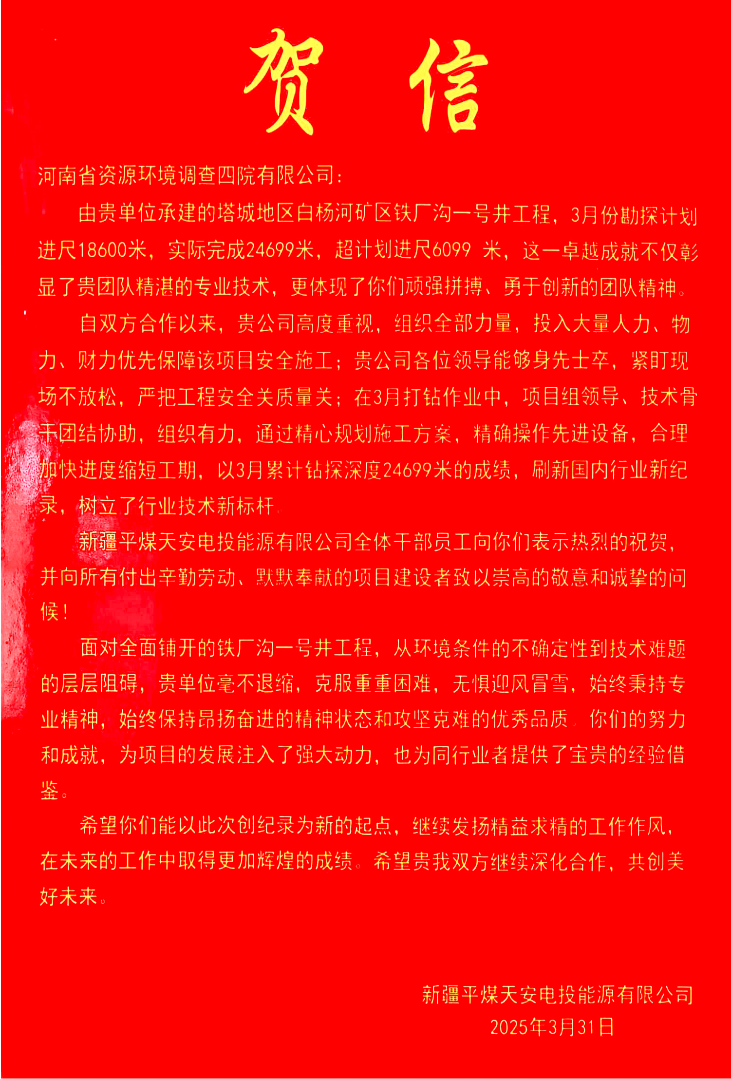 9842895173930063