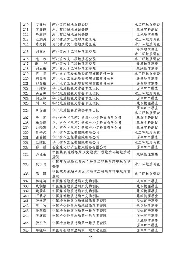 12_副本.jpg