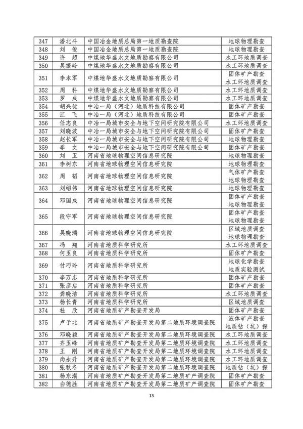 13_副本.jpg