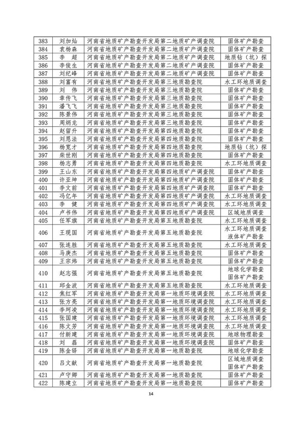 14_副本.jpg