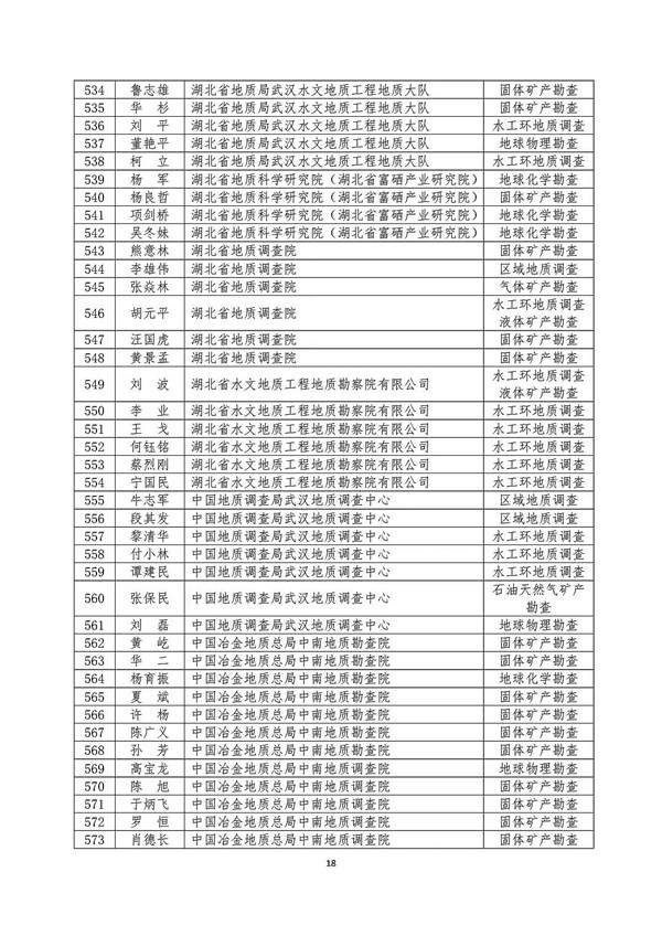 18_副本.jpg