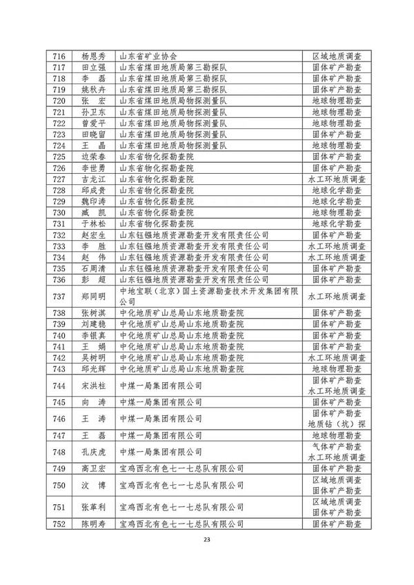 23_副本.jpg