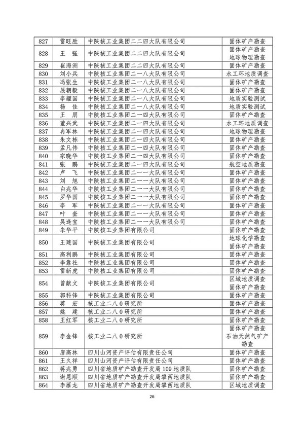 26_副本.jpg