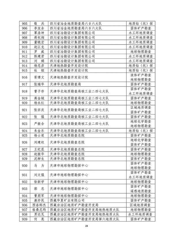 28_副本.jpg