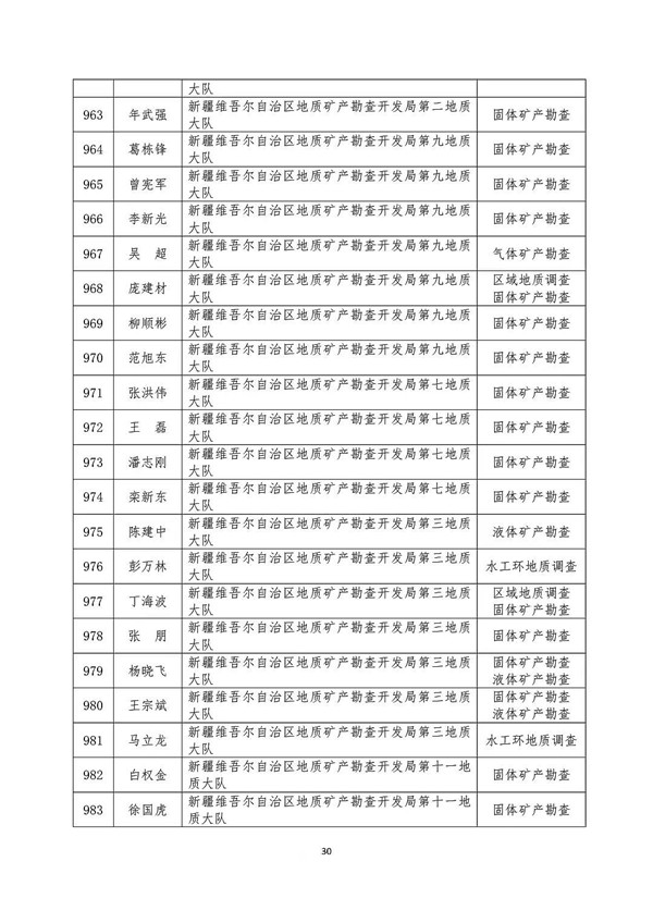 30_副本.jpg