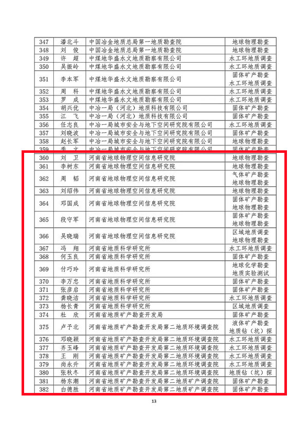 13_副本888.jpg