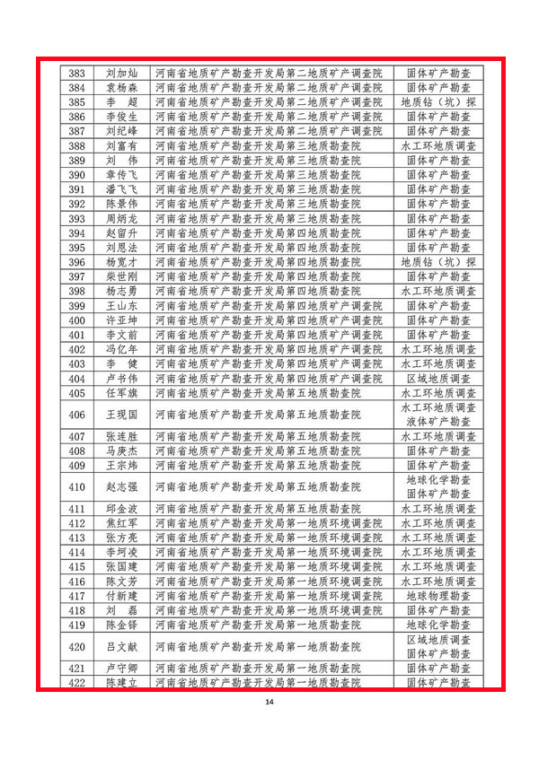 14_副本888.jpg