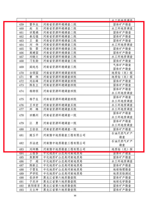 16_副本888.jpg