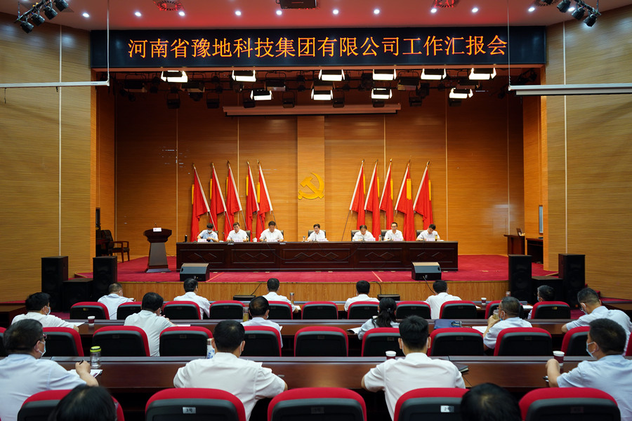 集团汇报会1_副本.jpg