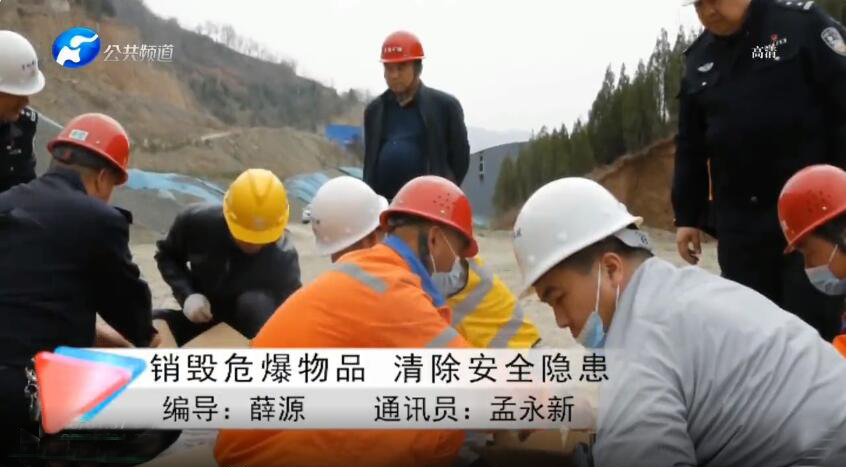 地勘四院安全生产1.jpg