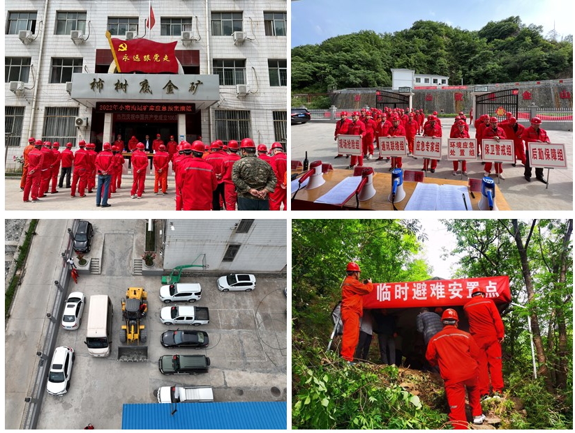 618矿山分院进行应急演练.jpg