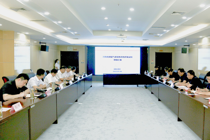 煤层气项目会_副本666.jpg