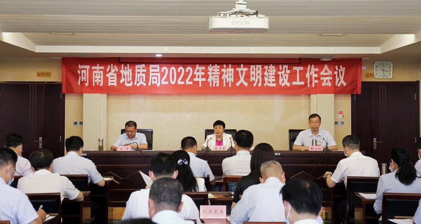 精神文明建设工作会1_副本.jpg