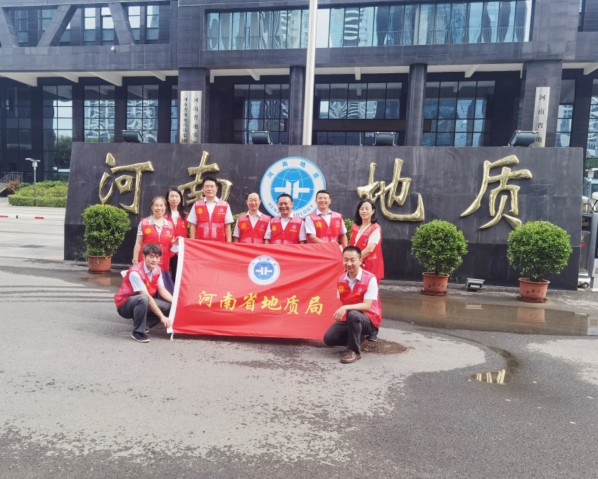 地质信息处1_副本.png