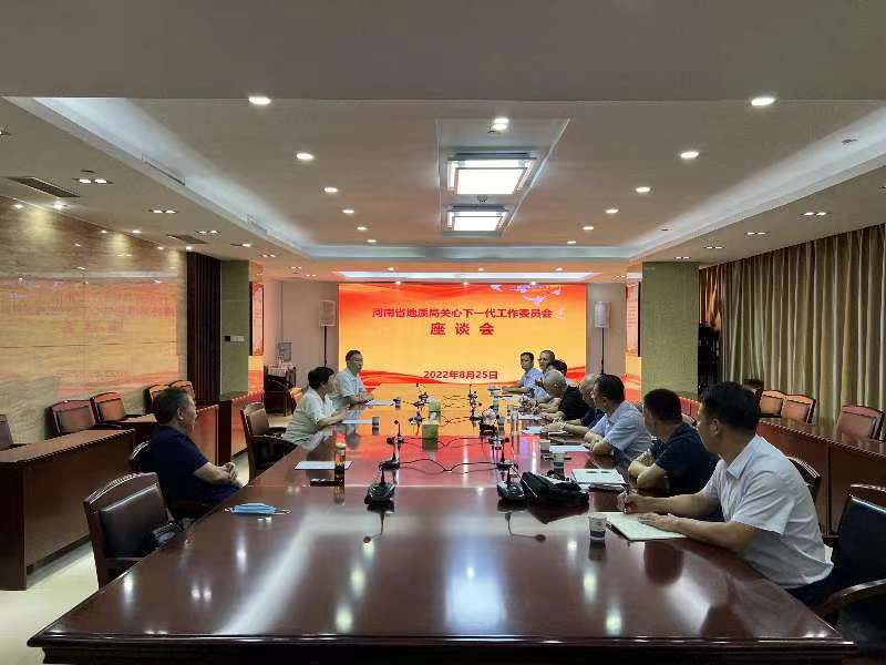 关心下一代座谈会照片.jpg