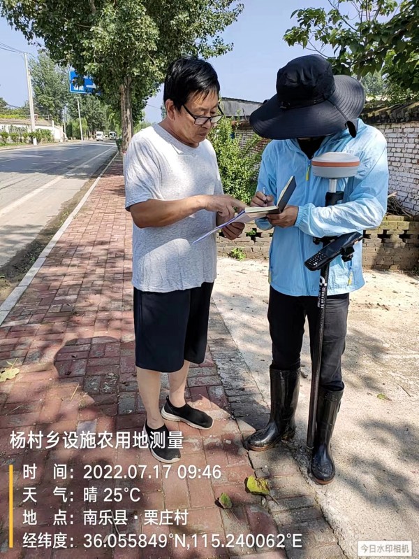 外业照片4_副本.jpg