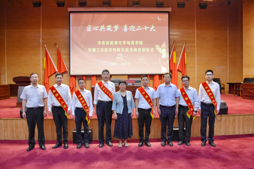 机关党委会议2_副本.png