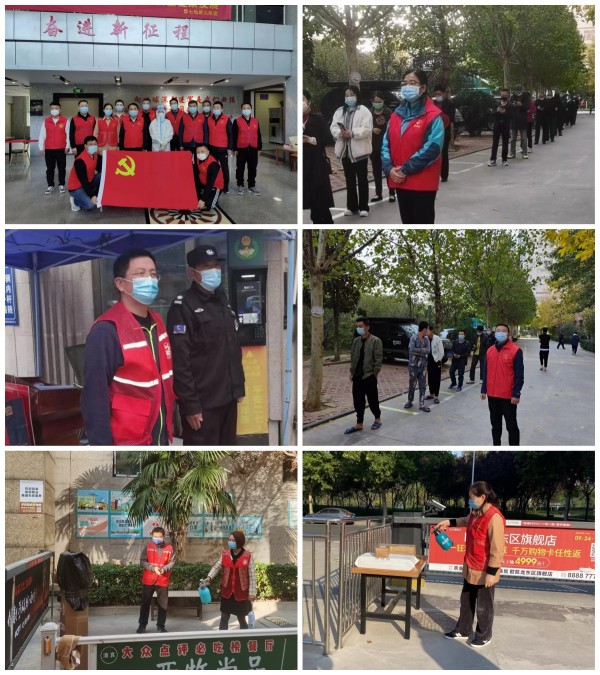 疫情防控1_副本.jpg