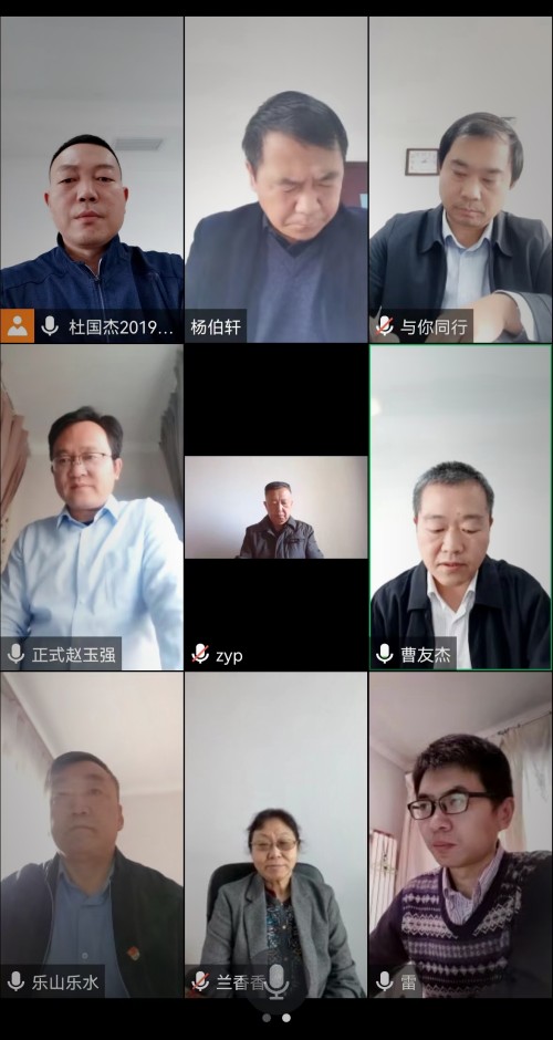 地灾防治处会议_副本.jpg