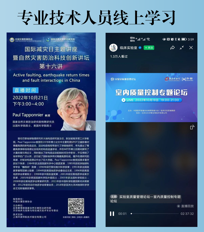 线上学习.png