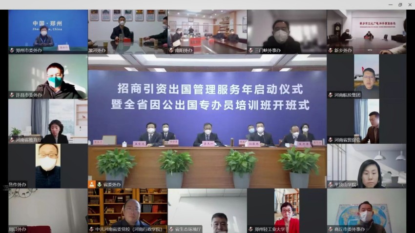 境外培训2_副本.jpg