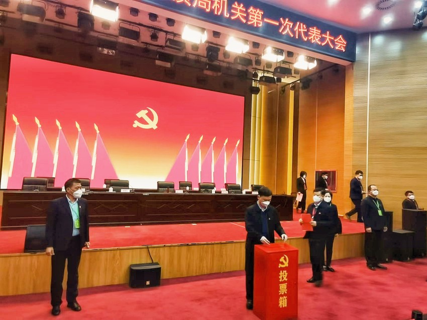 石书记投票_副本缩小.jpg
