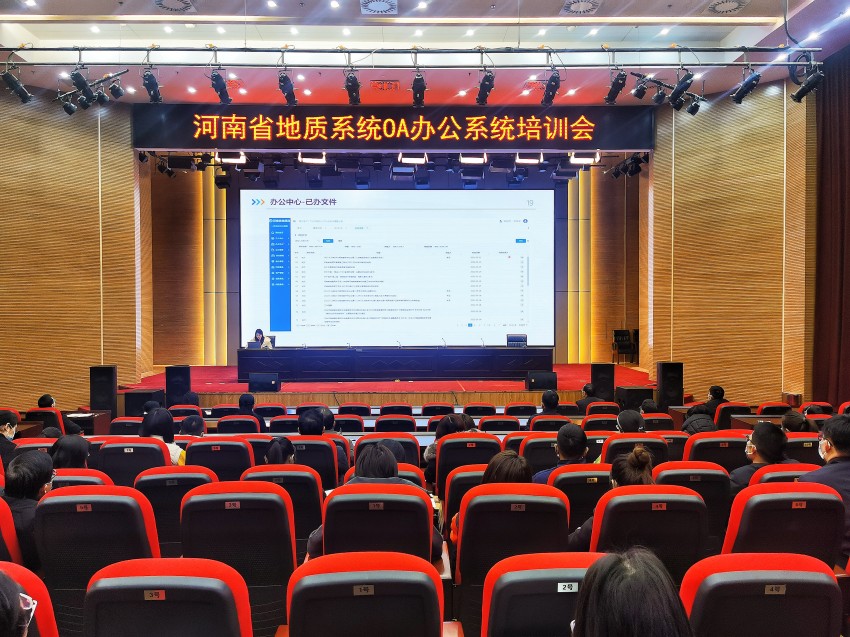 OA培训会1_副本.jpg
