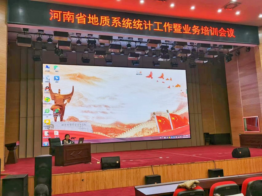 统计工作会议_副本.jpg