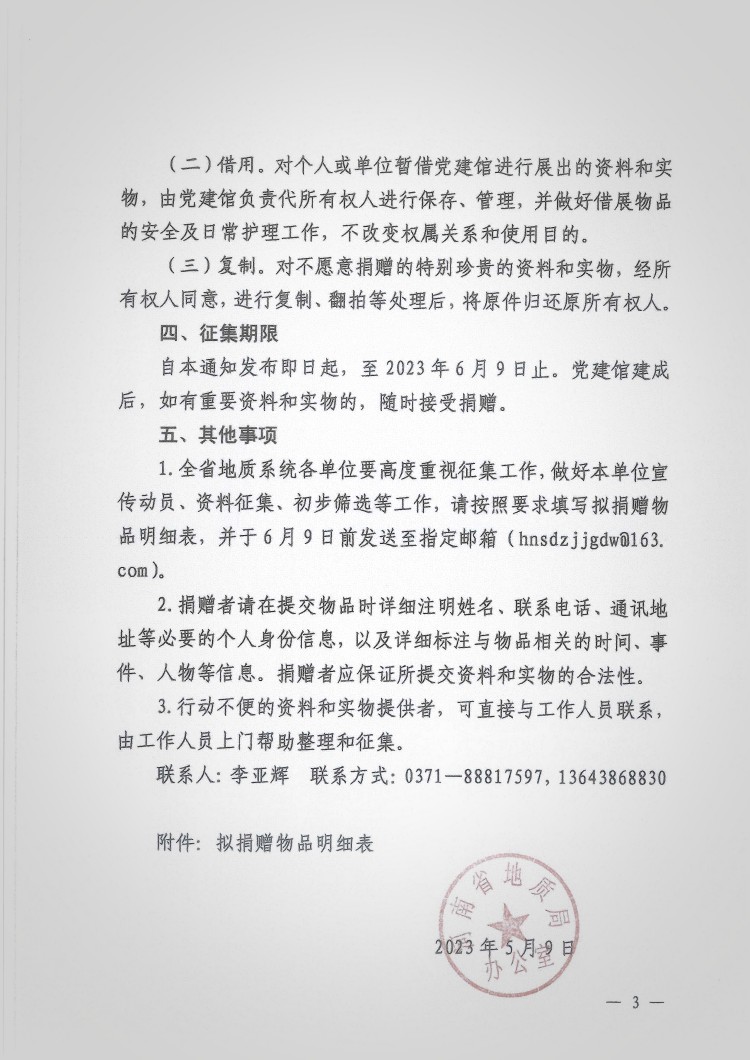 95872-3_副本.jpg