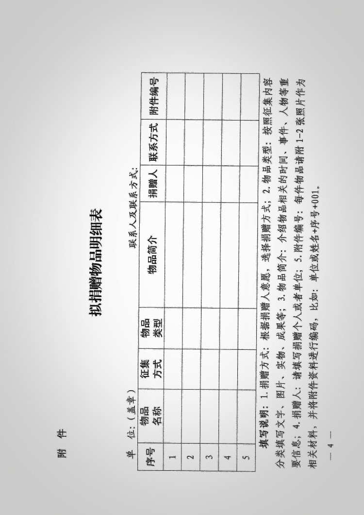 95872-4_副本.jpg