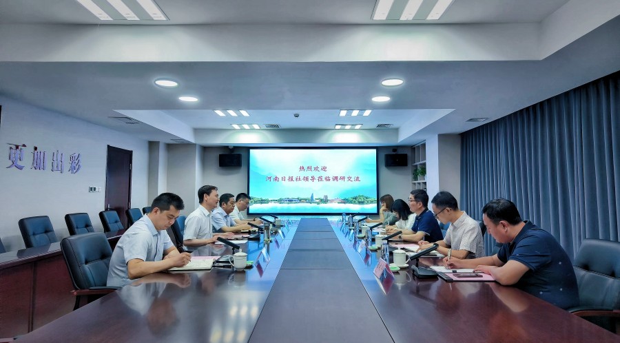 河南日报社1_副本.jpg