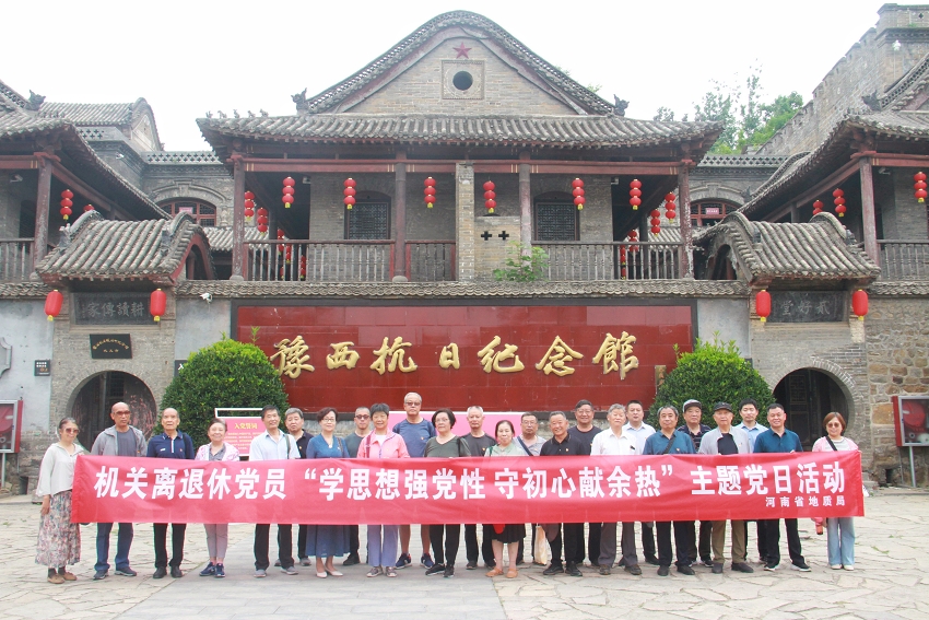 微信图片_20230620164250_副本.jpg