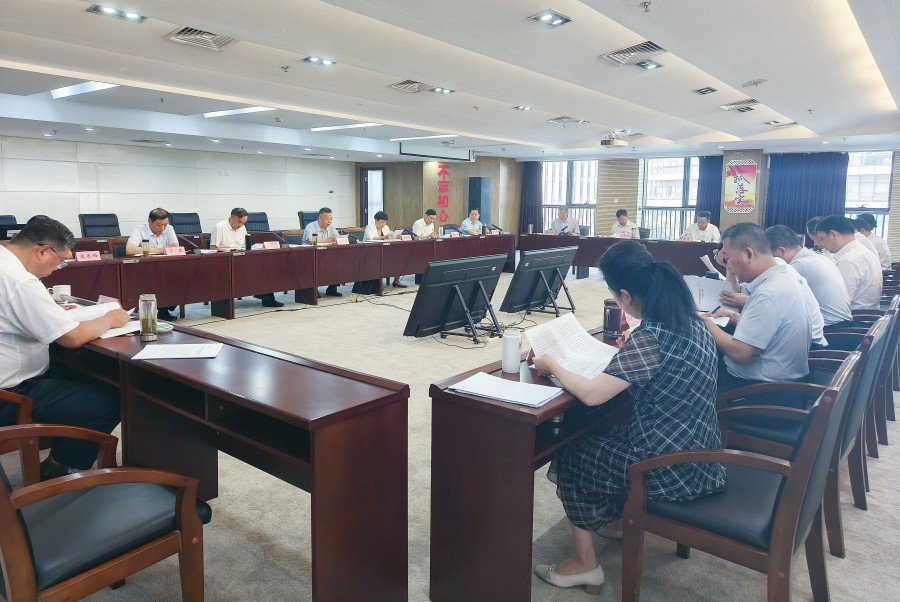 625党组会1_副本.jpg