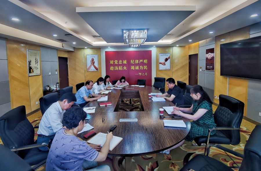 629资产财务审计处会议_副本.jpg