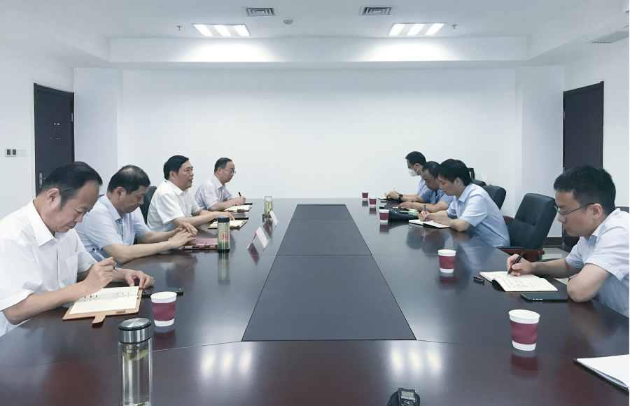 8.2地信处会议_副本.png