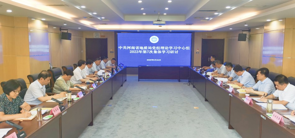 824中心组学习_副本.jpg