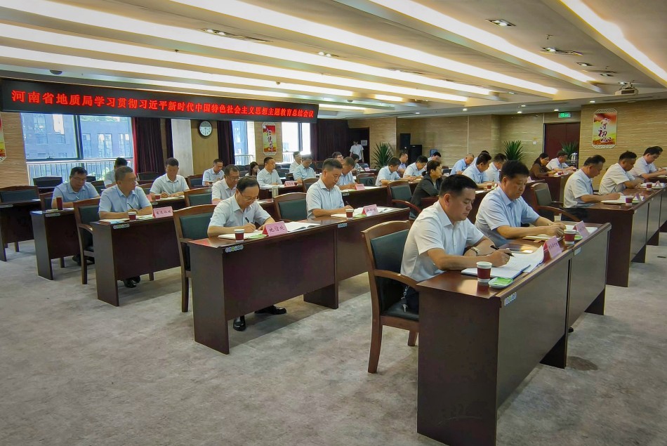 主题教育总结会3_副本.jpg