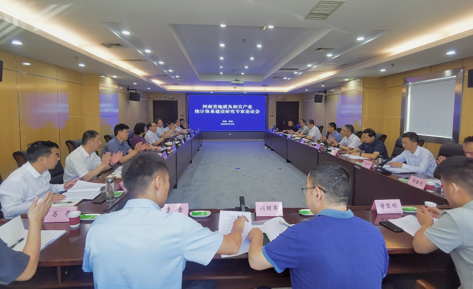统计会1_副本.jpg