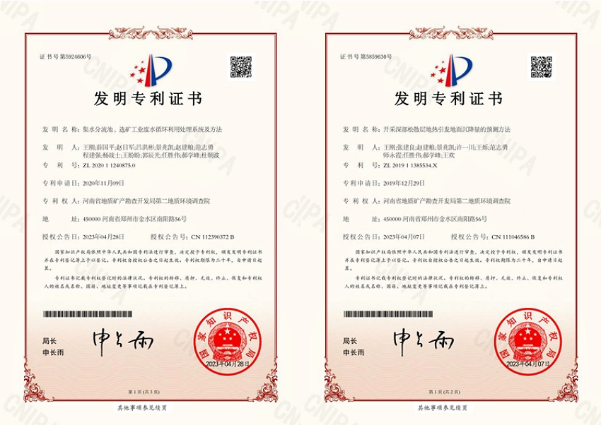 a89a142936ba8660e264d3e23f0ea222_副本.jpg