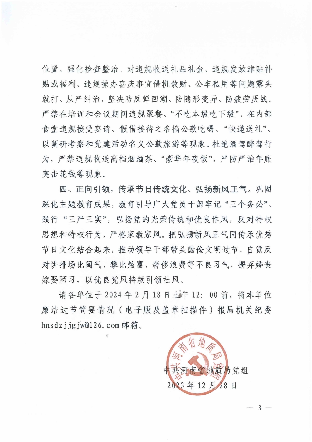 108720-3_副本.jpg