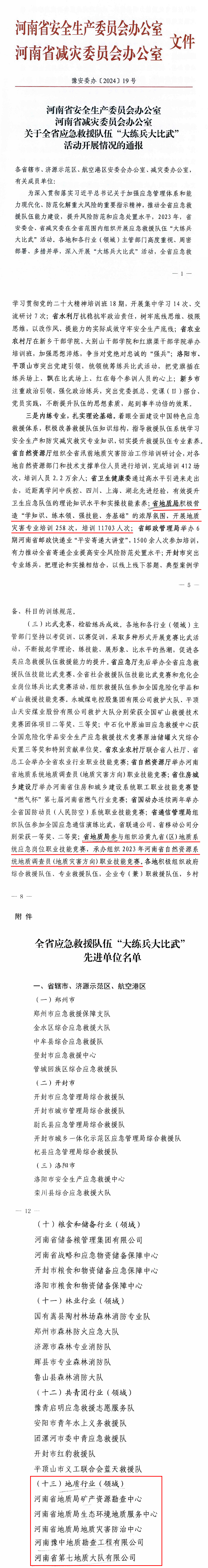 图片1_副本.png