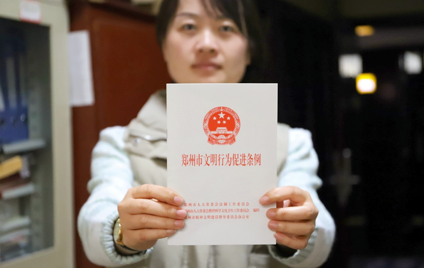 为职工发放条例_副本.png