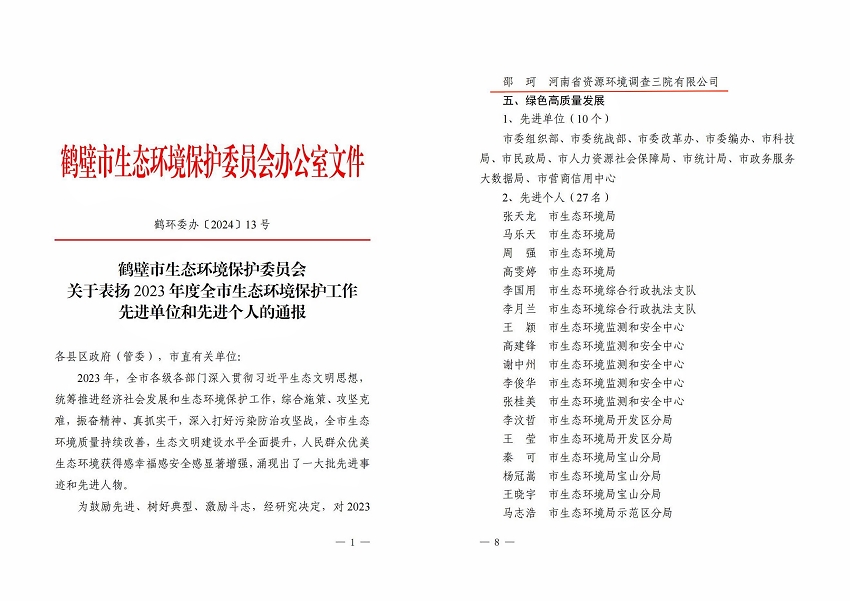 96576f190ab8f961d6d76e9a28c4921_副本.jpg