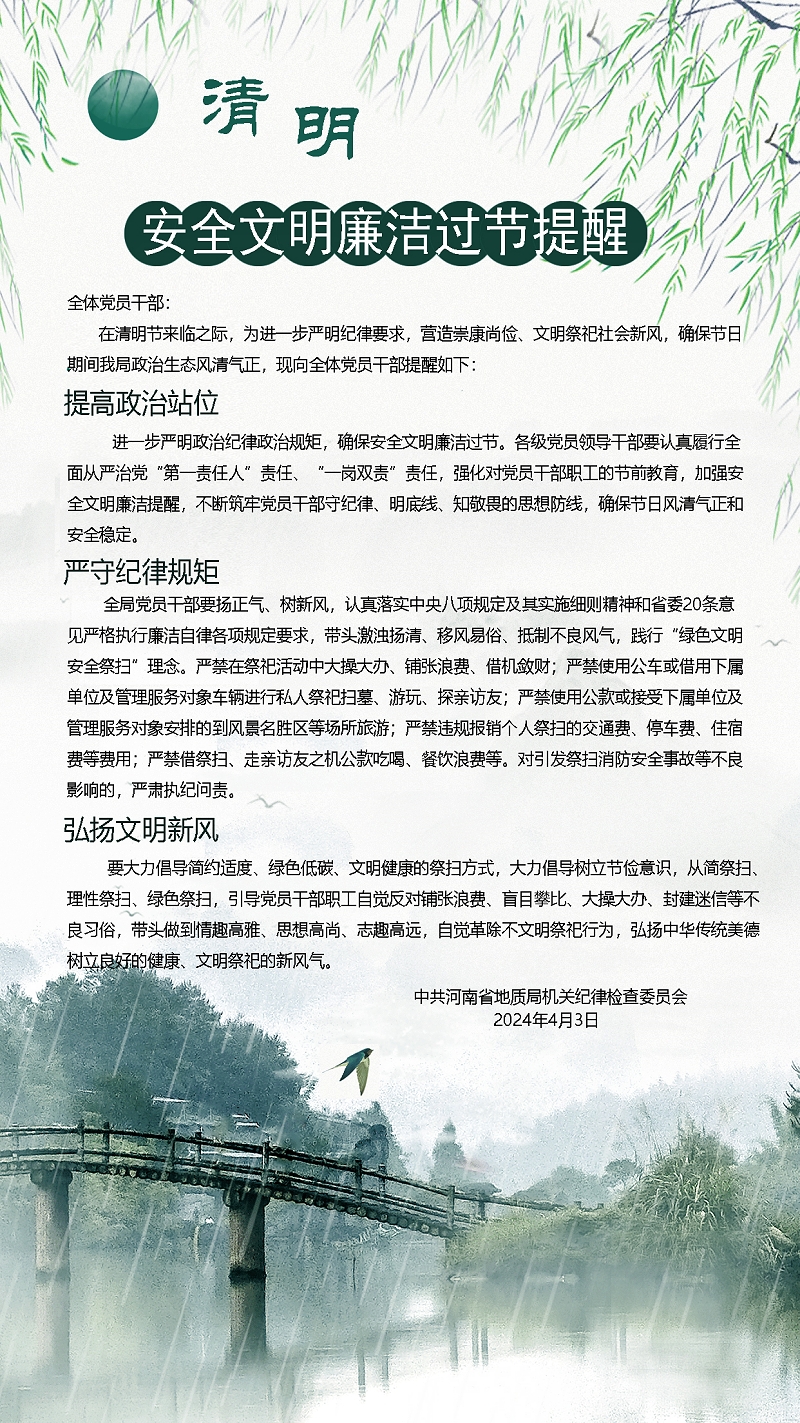1871a6fdb0fa805593860e796565f55_副本.jpg
